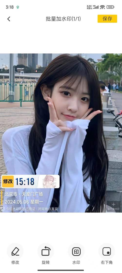 水印相机拍照不清晰怎么回事呀图3