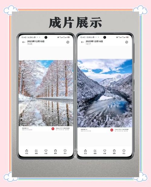 手机摄影拍照技巧教程视频大全图1