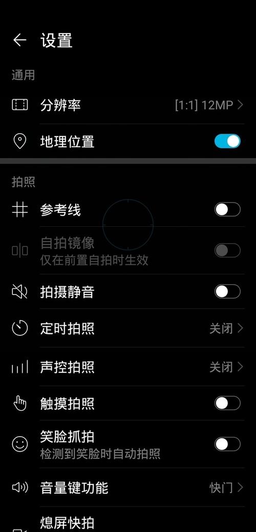 苹果手机照相机黑屏是怎么回事维修多少钱图1