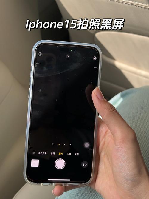 苹果手机照相机黑屏是怎么回事维修多少钱图3