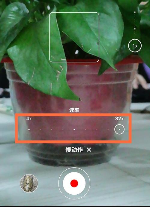 手机相机慢动作怎么拍