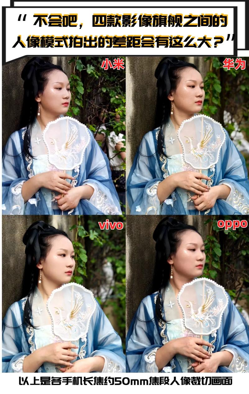 哪个牌子手机拍照最好看图2