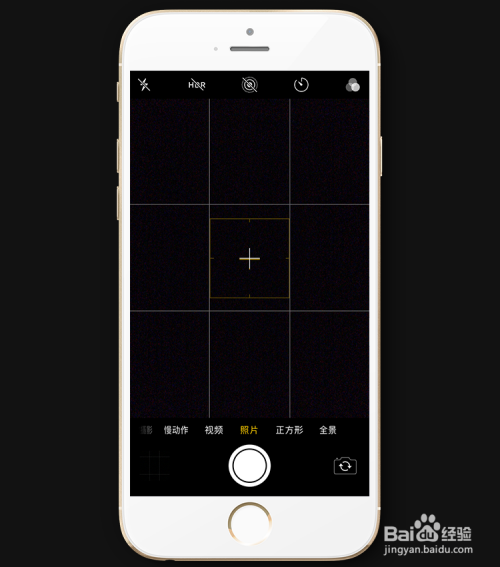 手机拍照构图线在哪里图1