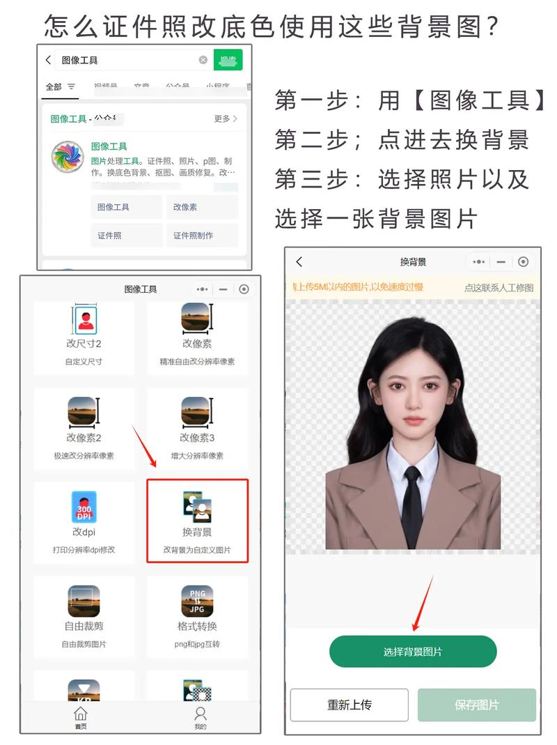 求各种颜色的纯色背景,如图,给好评