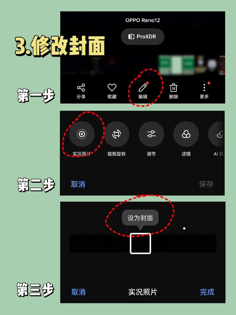 用相机拍摄视频的技巧图1