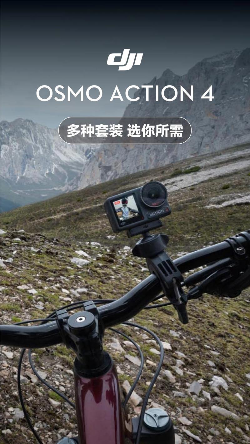 大疆数码相机官网图3