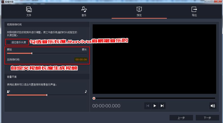苹果手机照片怎么制作视频短片教程图2