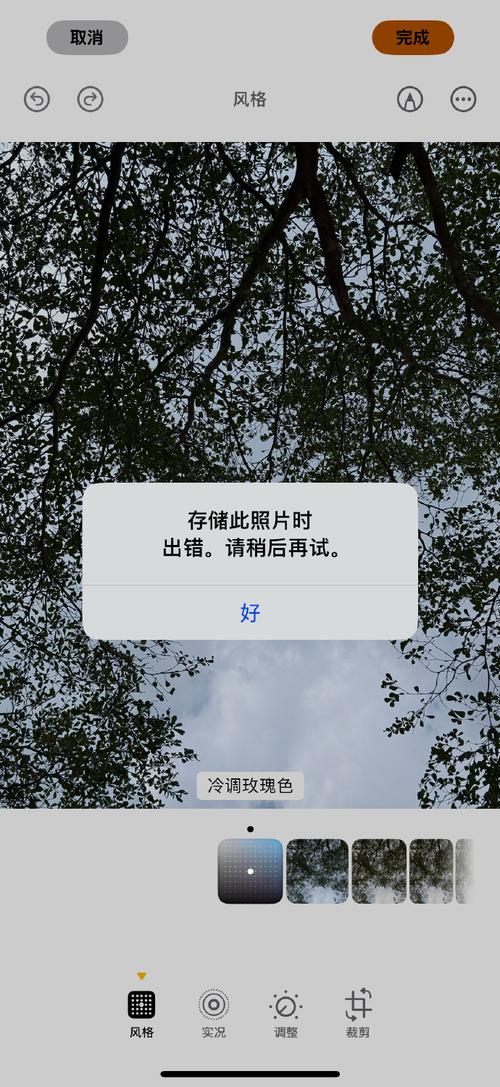 今日水印相机保存图片到本地失败