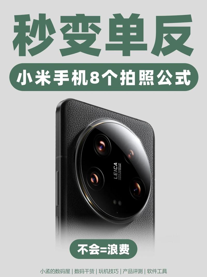 安装手机照相机软件图2