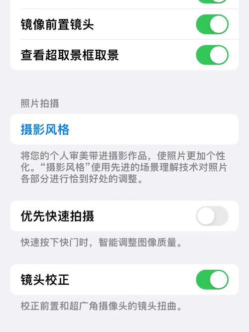苹果13照相技术最佳拍照设置图2