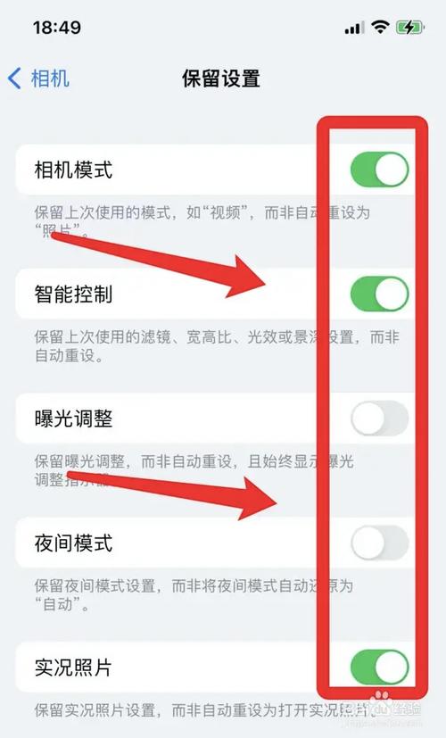 苹果13照相技术最佳拍照设置图3