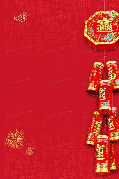 红色新年背景图图2