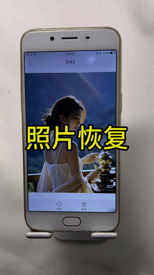 手机原有相机被删掉了怎么找回来图2