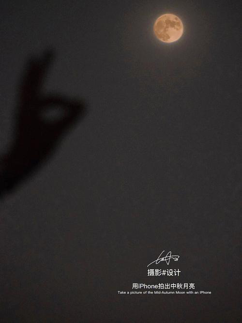 用手机怎么拍天空之镜视频图3