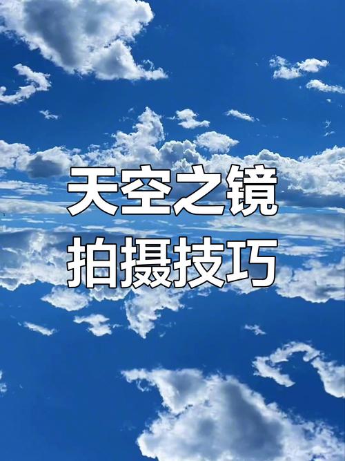 抖音打响指天空变暗视频拍摄教程