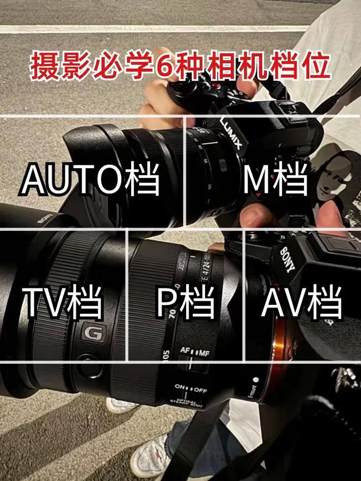 手机拍照人像角度技巧图1