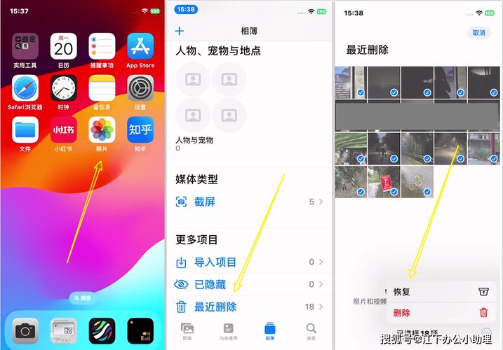 手机相册的照片彻底删除了怎么恢复