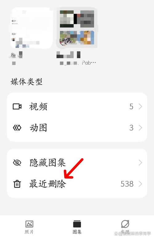 如何找回彻底删除照片免费