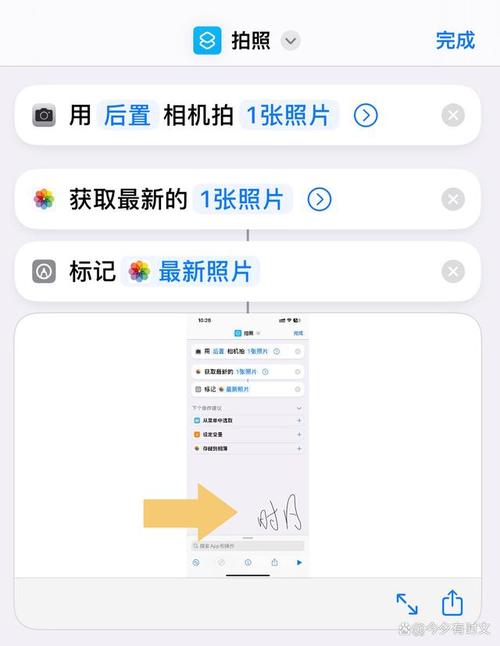 苹果手机拍照水印怎么设置