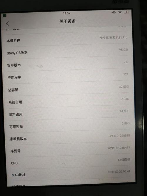 水印相机定位不准怎么设置方法图2
