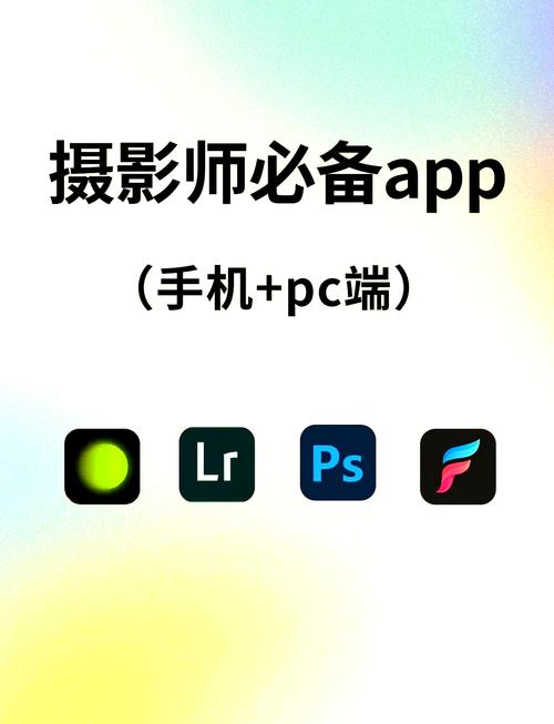 电脑用的拍照软件加美颜功能图3