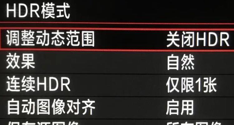 hdr拍照有什么效果图3