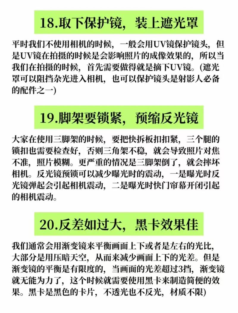 拍照角度死亡什么意思图1