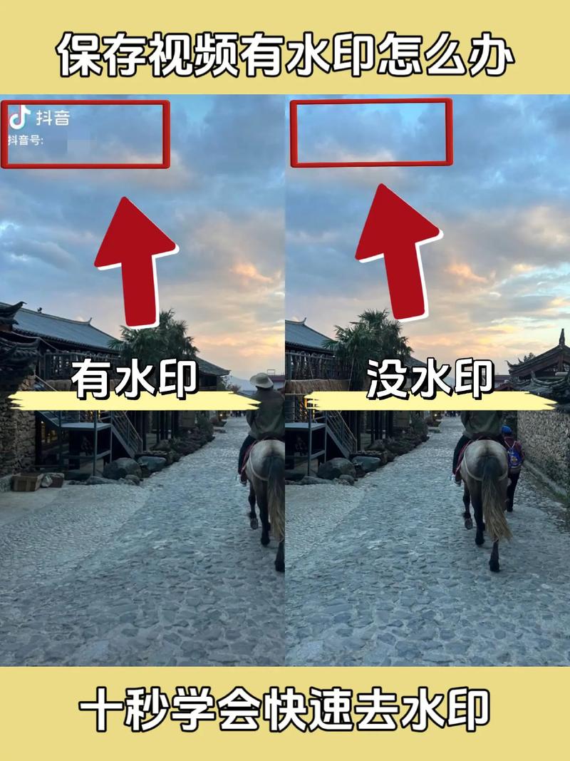 今日水印相机拍照不在相册里显示图3