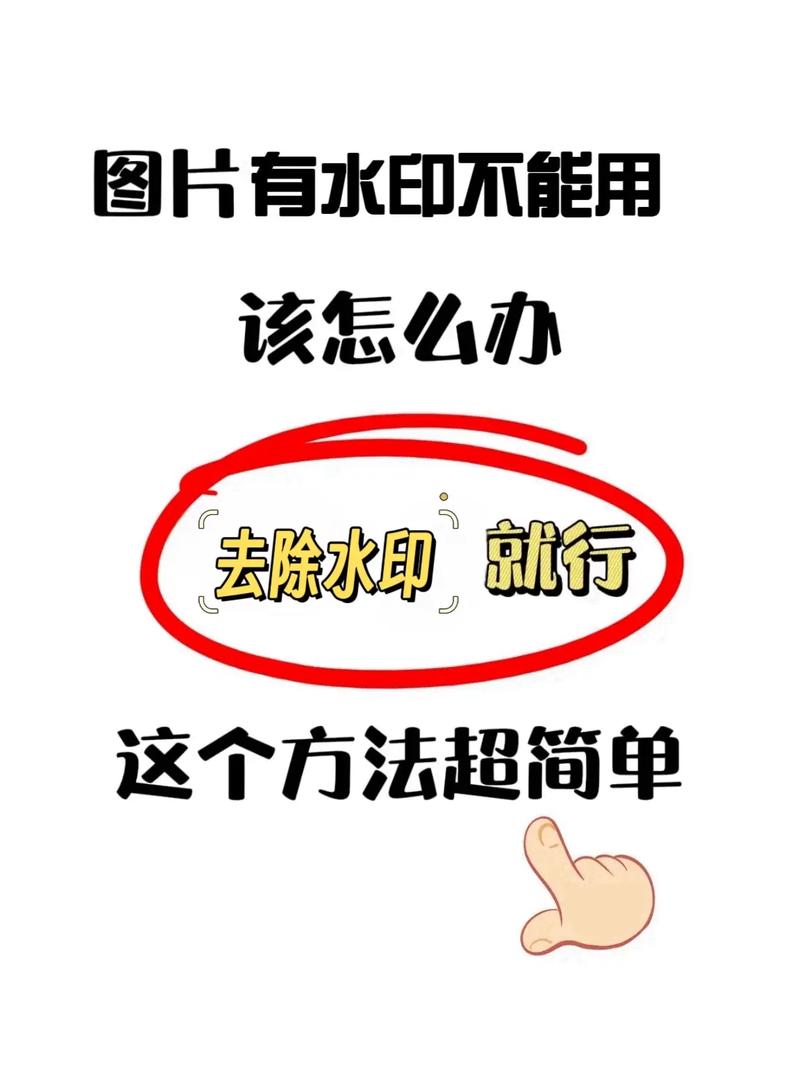 如何不显示水印拍照?