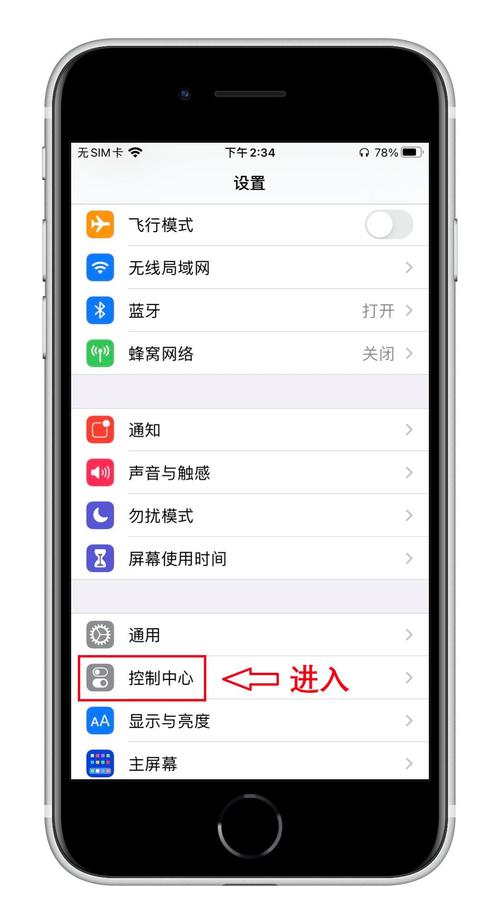手机怎拍视频教程图3
