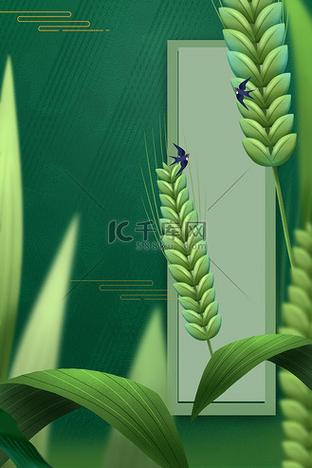 小满手绘插画海报|背景素材|中国风海报|小清新手机壁纸