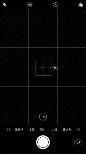 水印相机怎么调亮度
