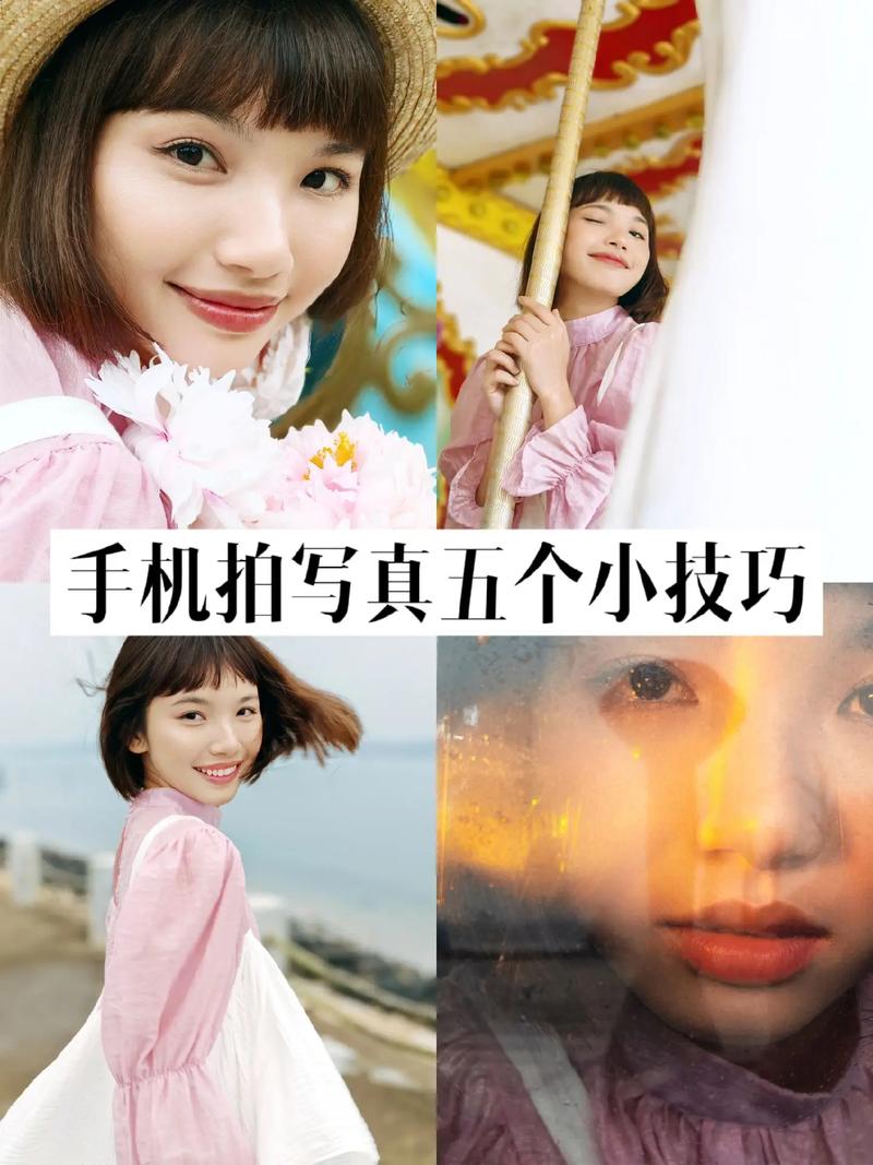 手机拍摄视频技巧和方法教程图3