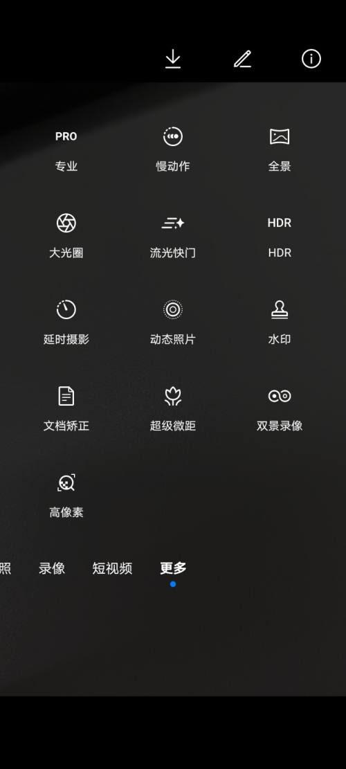 手机原来的相机不小心删除了怎么安装不到桌面上呢图2