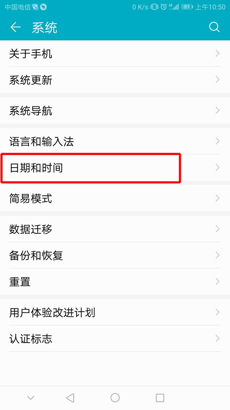 手机拍照带时间怎么设置的图3