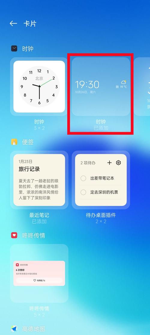 oppo手机拍照怎么显示时间和日期