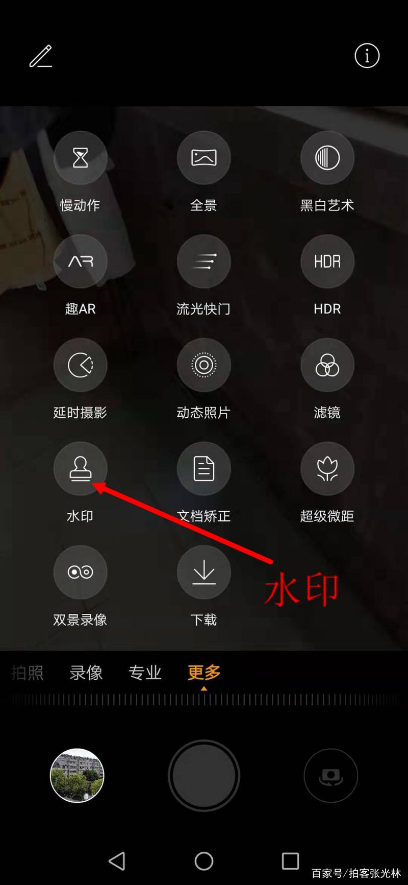 有时间地点的相机软件有哪些图3