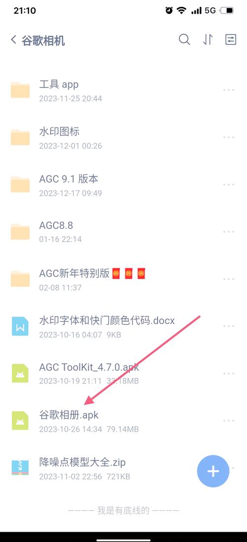今日水印相机同步失败怎么回事
