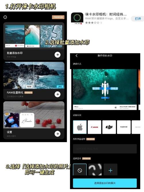 今日水印相机怎么同步原图图3