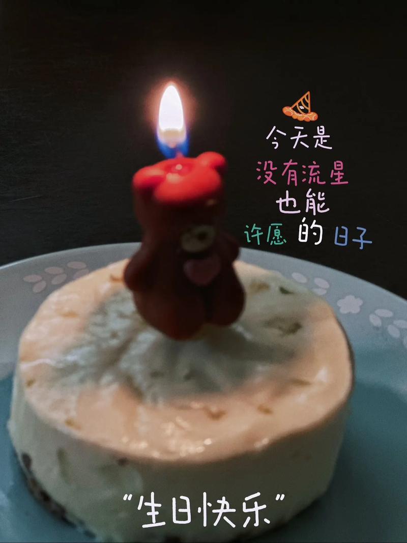 生日快乐背景图片高清横屏图3