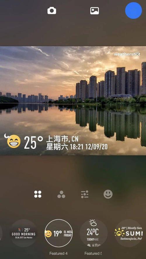 苹果手机照片显示日期地点水印