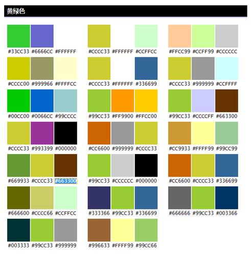 美工设计的配色方案