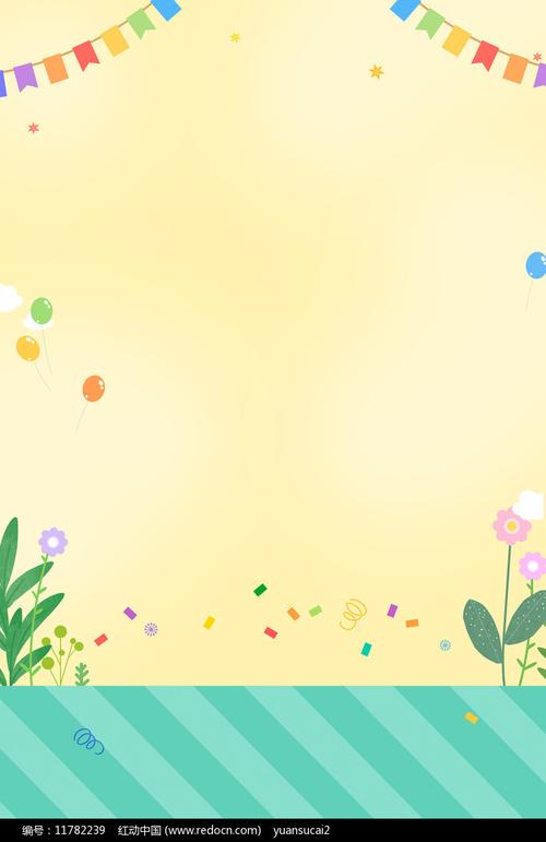 淡黄色海报背景图-怎么用PS软件制作六一儿童节海报背景图?