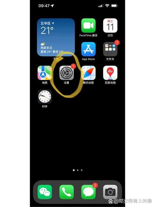 苹果16相机九宫格怎么设置图3