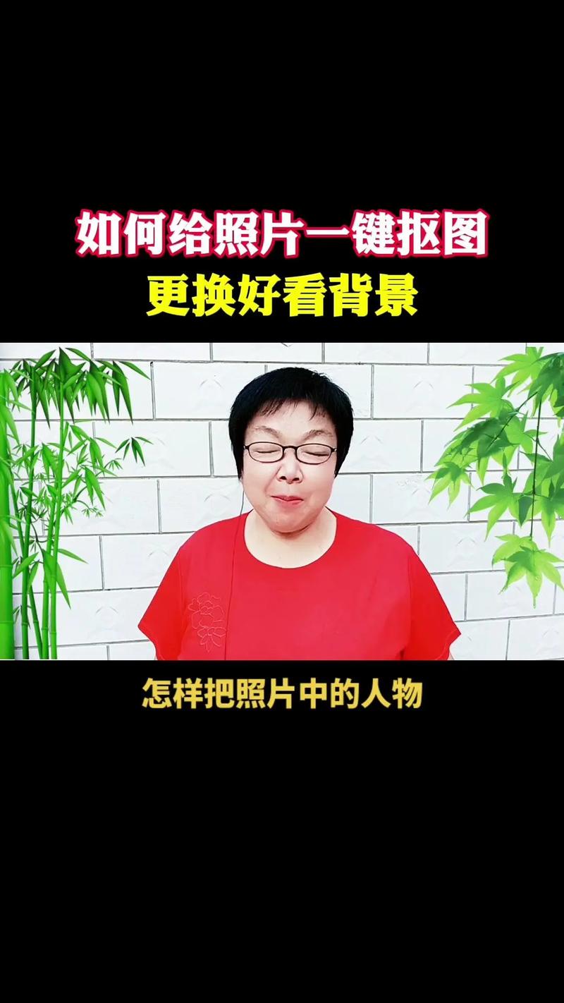 美颜相机怎么换背景图?