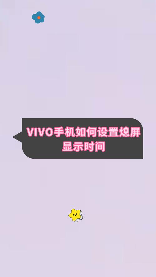 手机拍照带日期和时间的怎么设置vivo图1
