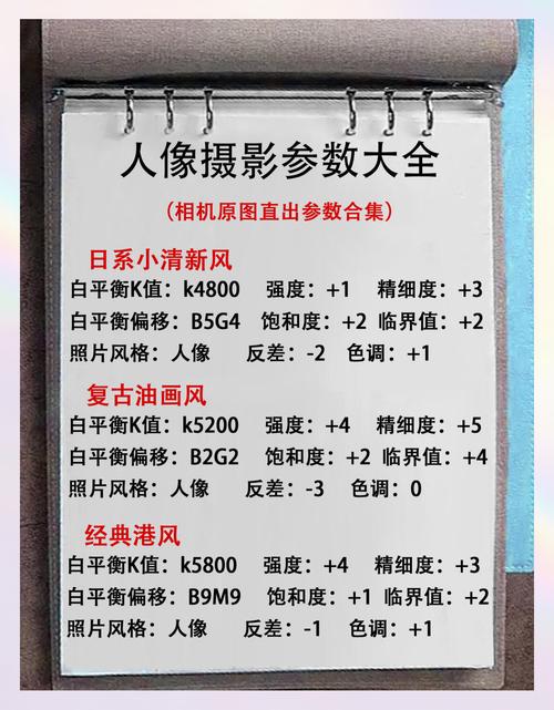 纯色背景图竖屏9:16图3