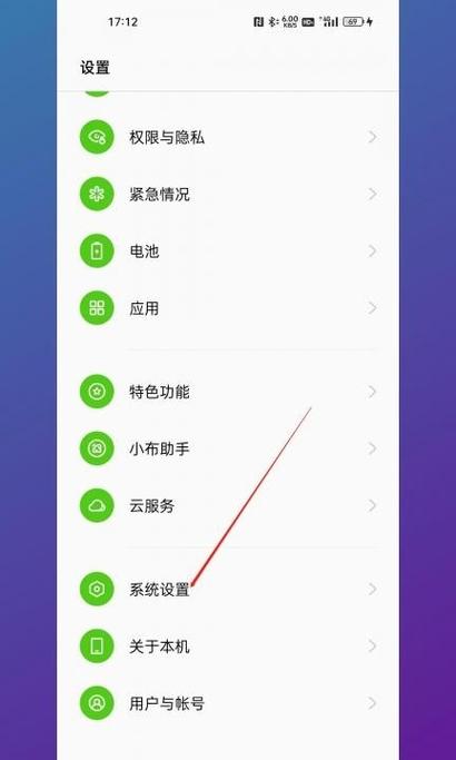 苹果手机照相机怎么设置美颜功能视频图2