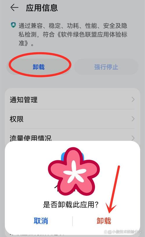 安卓系统自带相机apk图3