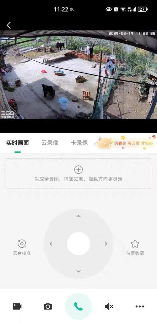 手机黑屏拍摄神器图1